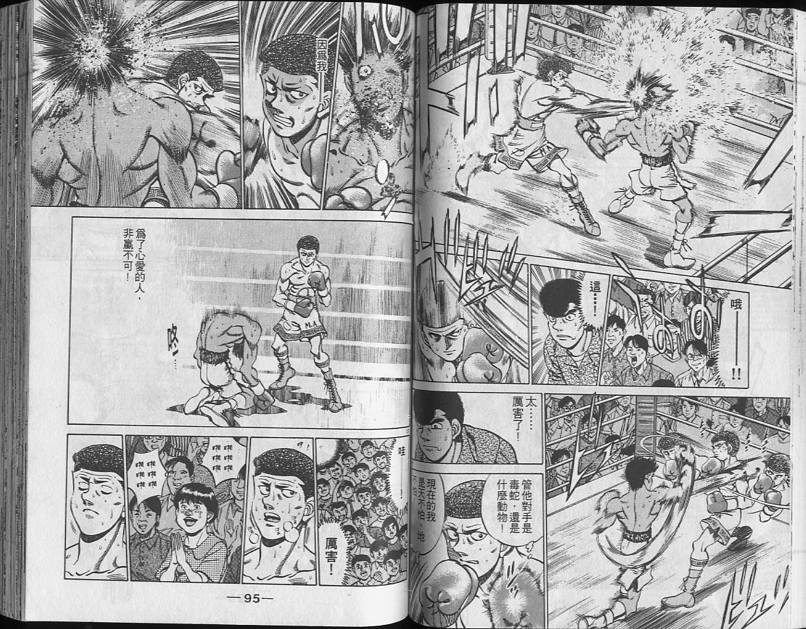 第 48 页