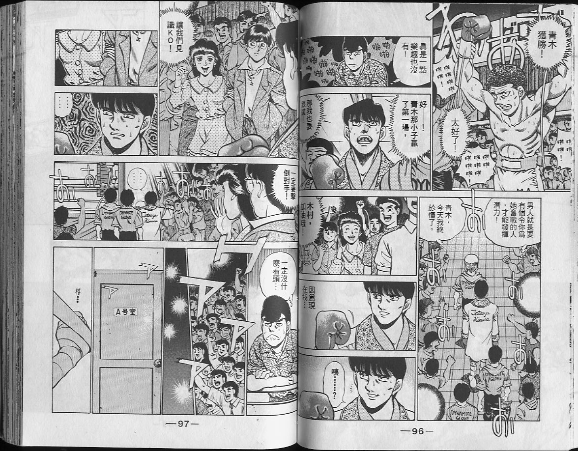 第 49 页