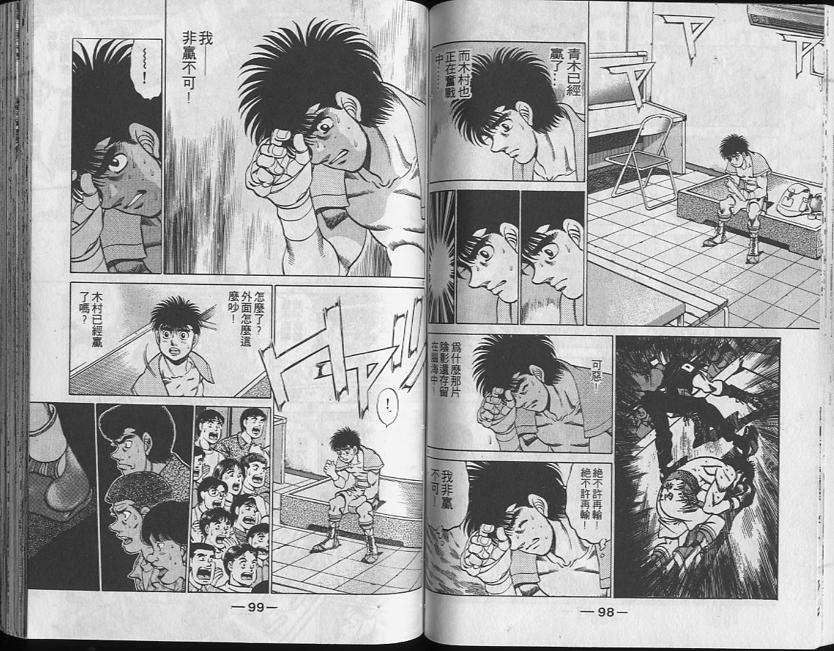 第 50 页