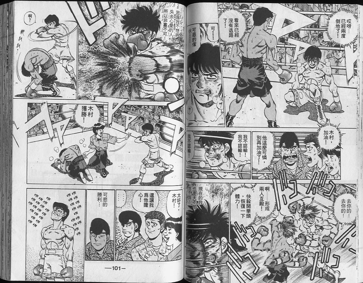 第 51 页