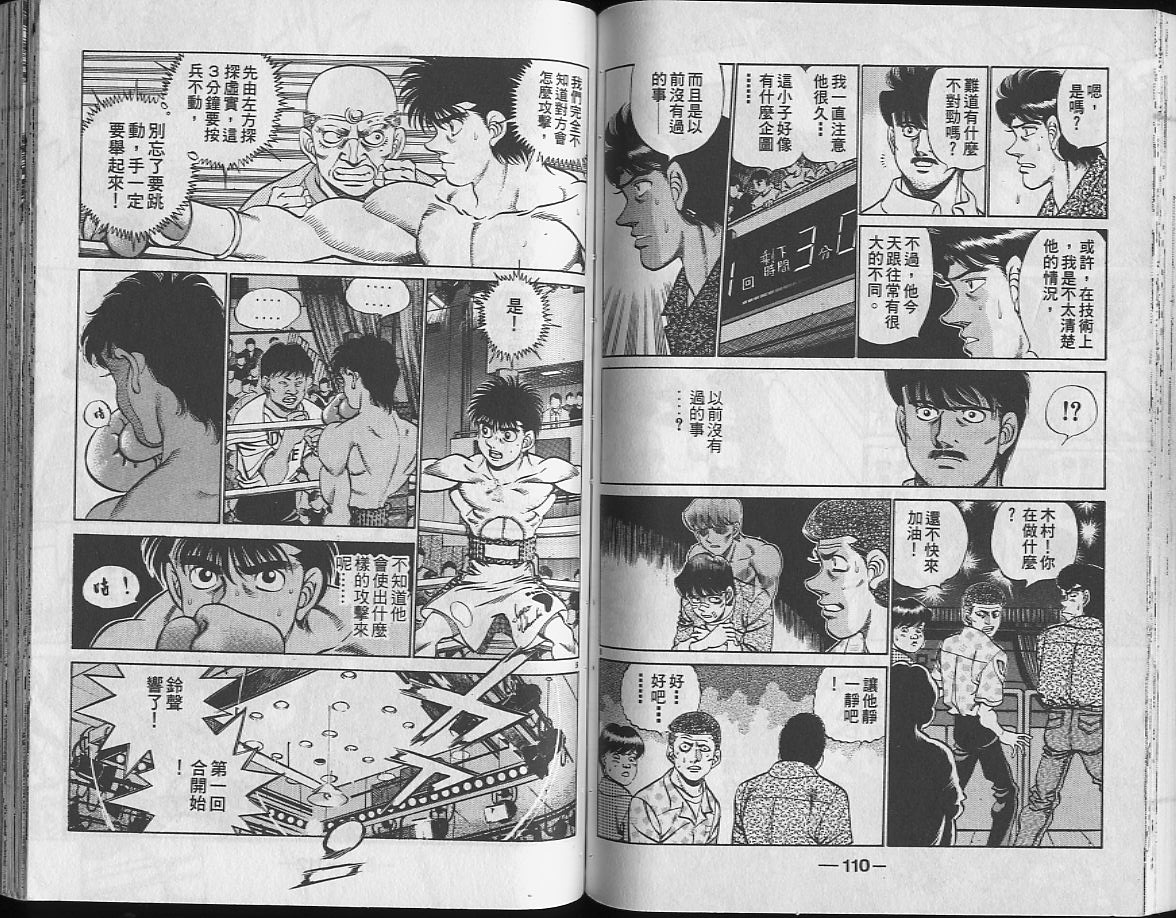 第 56 页