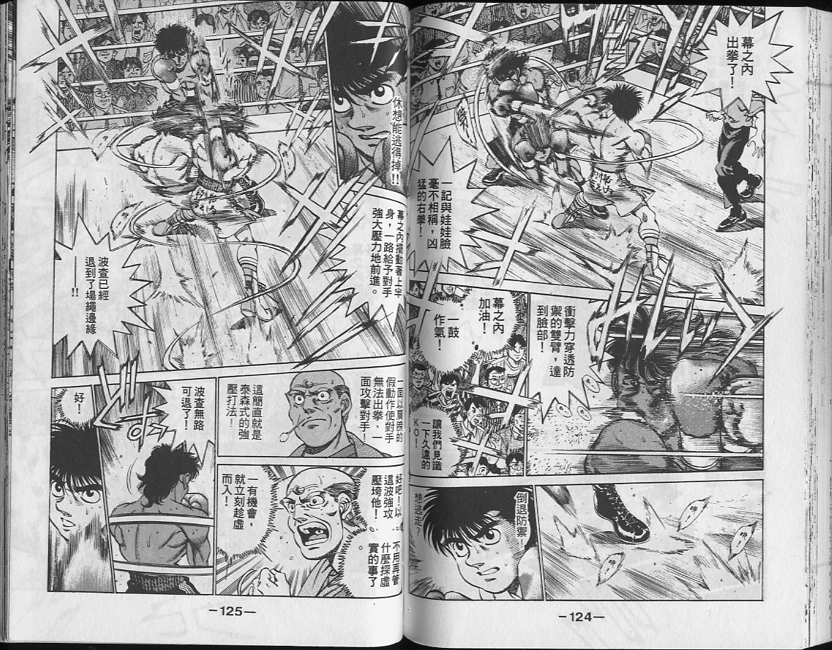 第 62 页