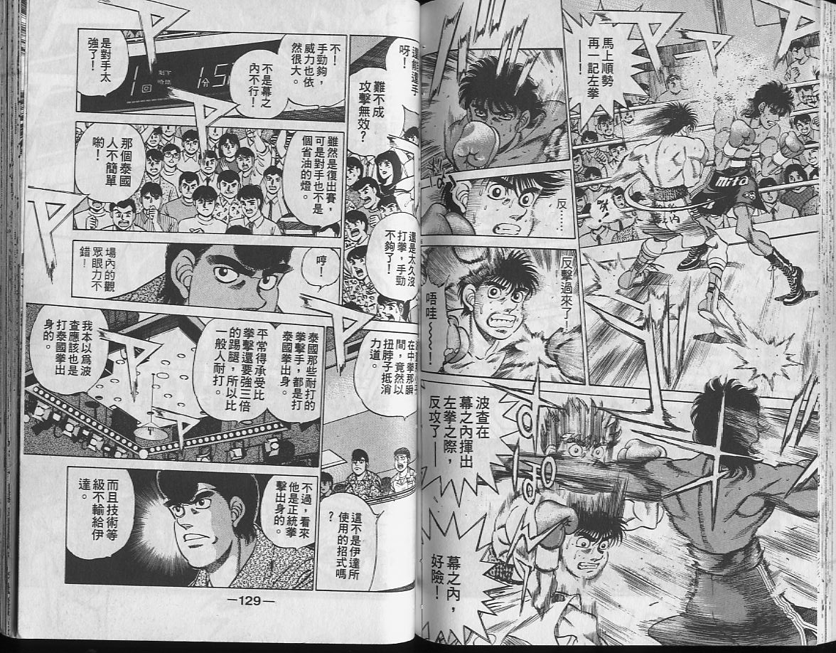 第 64 页