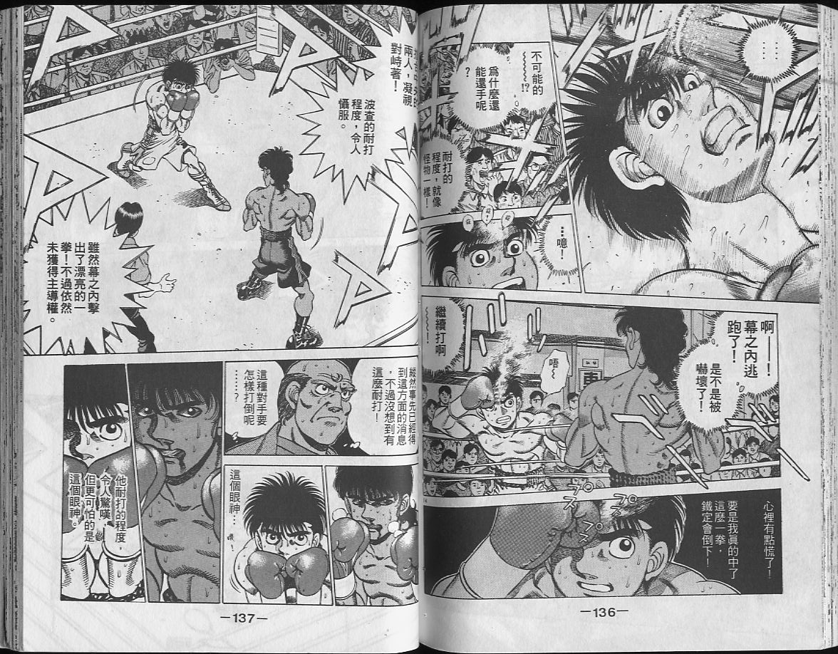 第 68 页