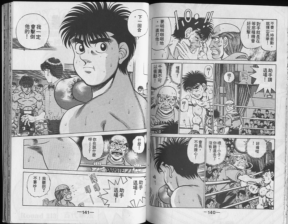 第 70 页