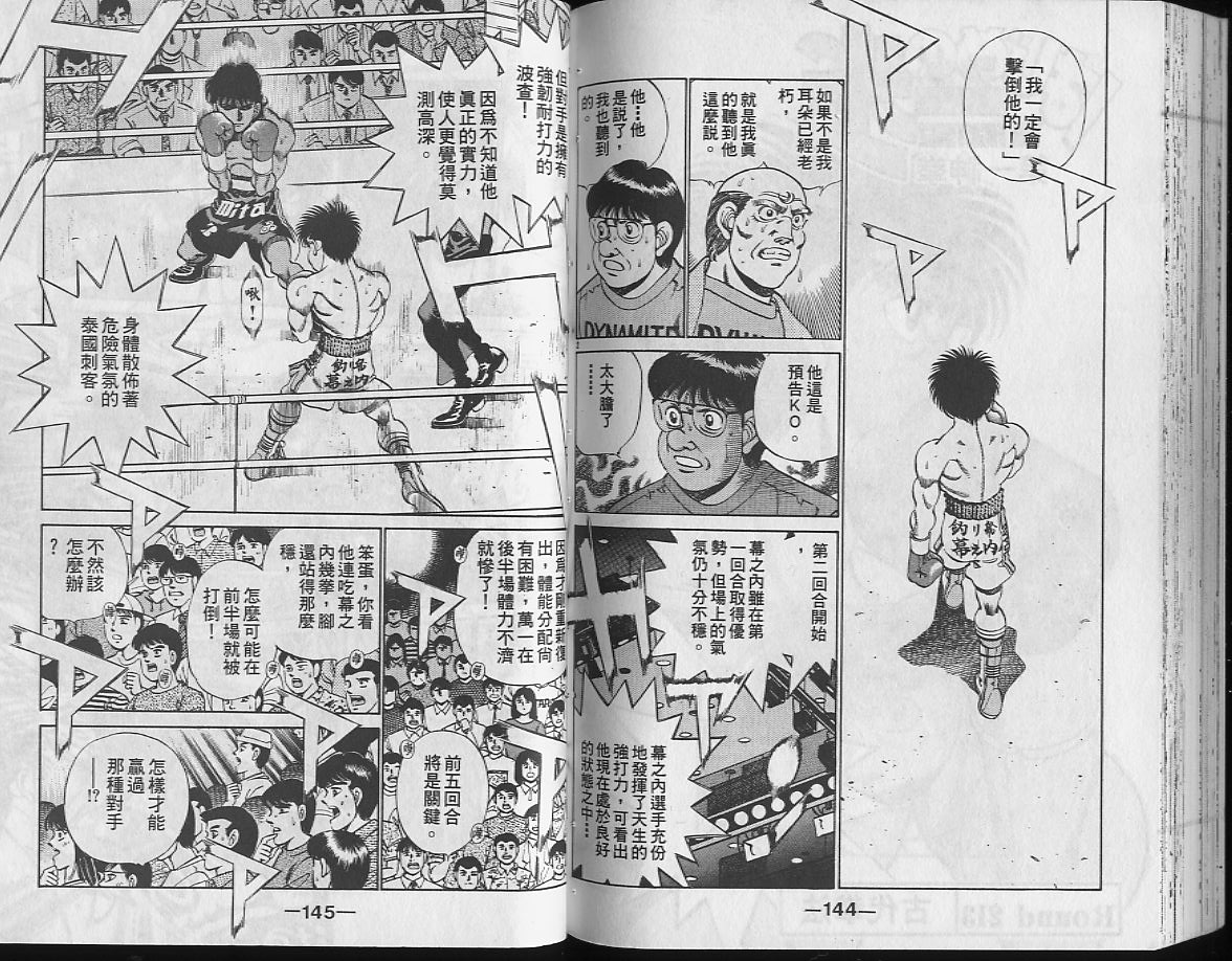 第 72 页