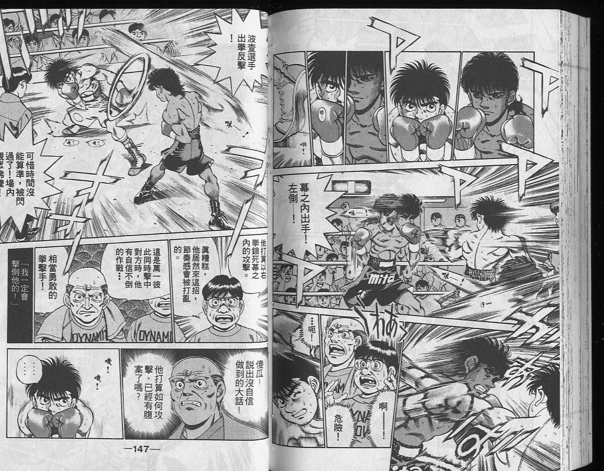 第 73 页