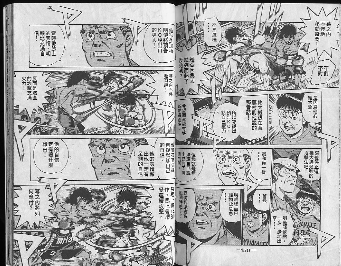 第 75 页