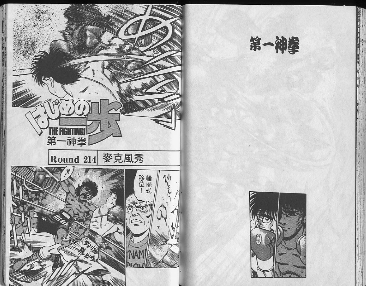 第 81 页