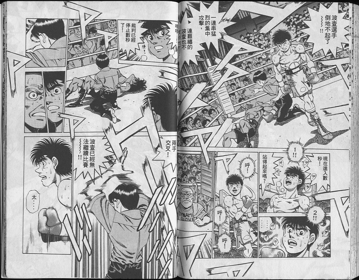 第 83 页