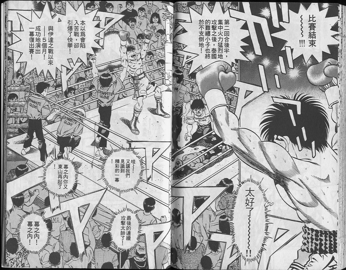 第 84 页