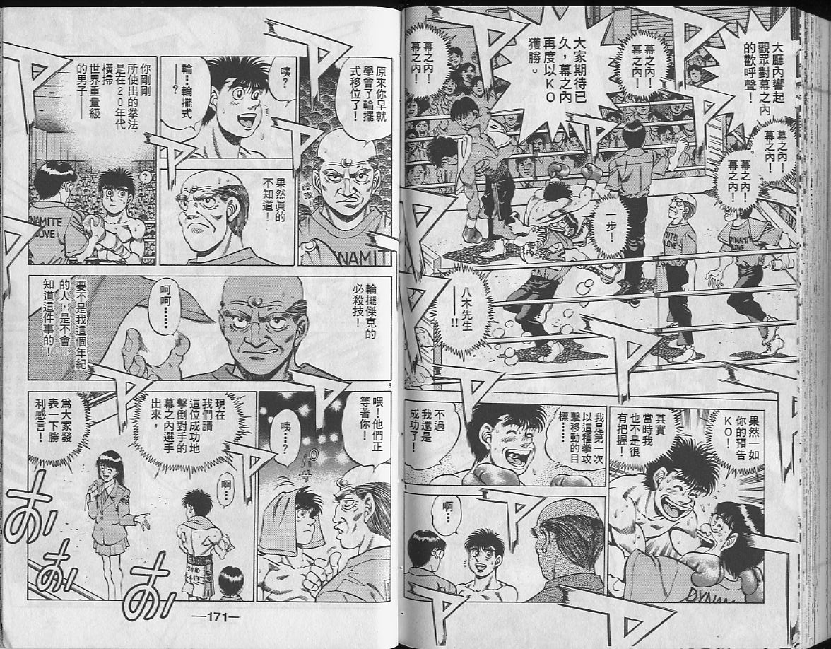 第 85 页