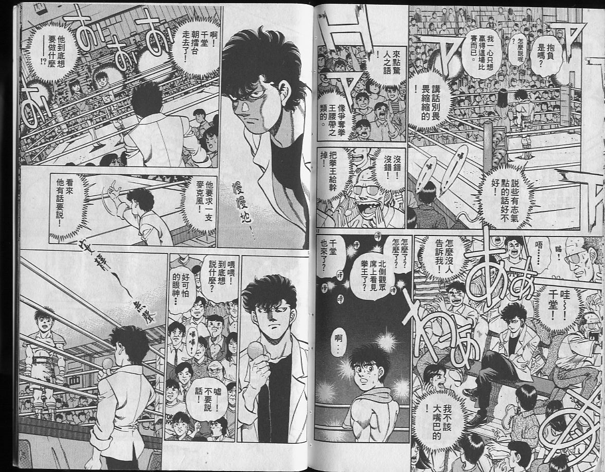 第 87 页