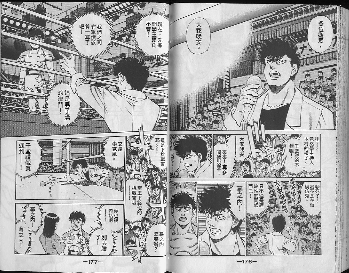 第 88 页