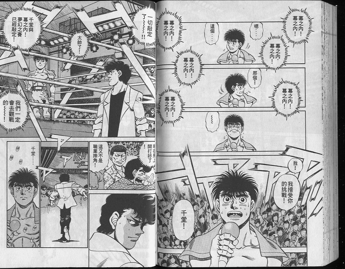 第 89 页