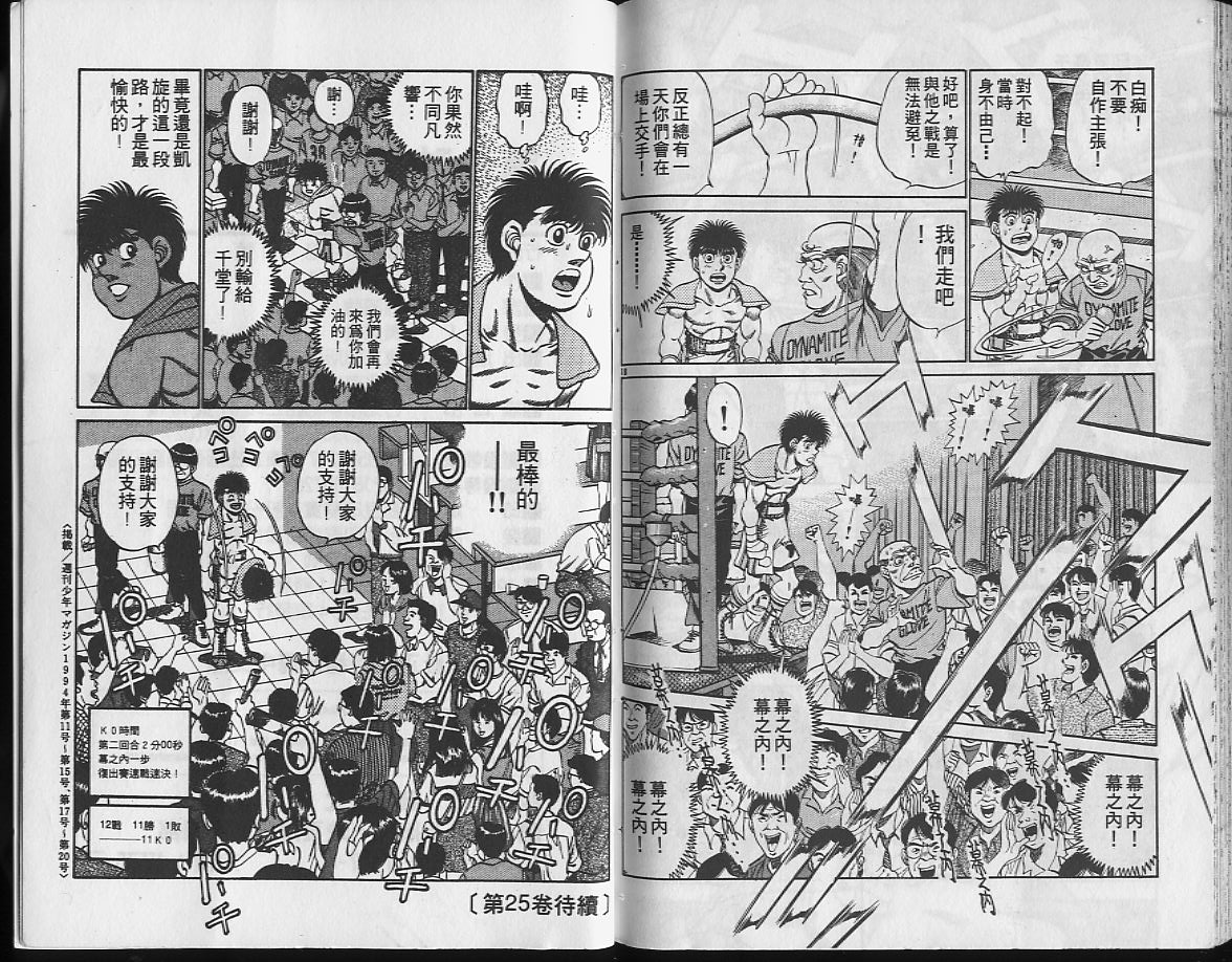 第 90 页