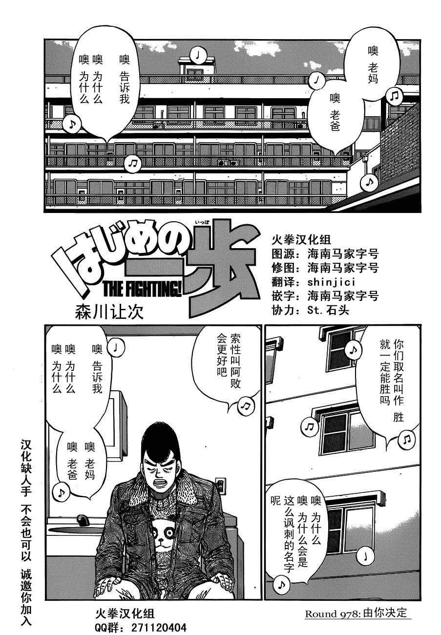 第 1 页