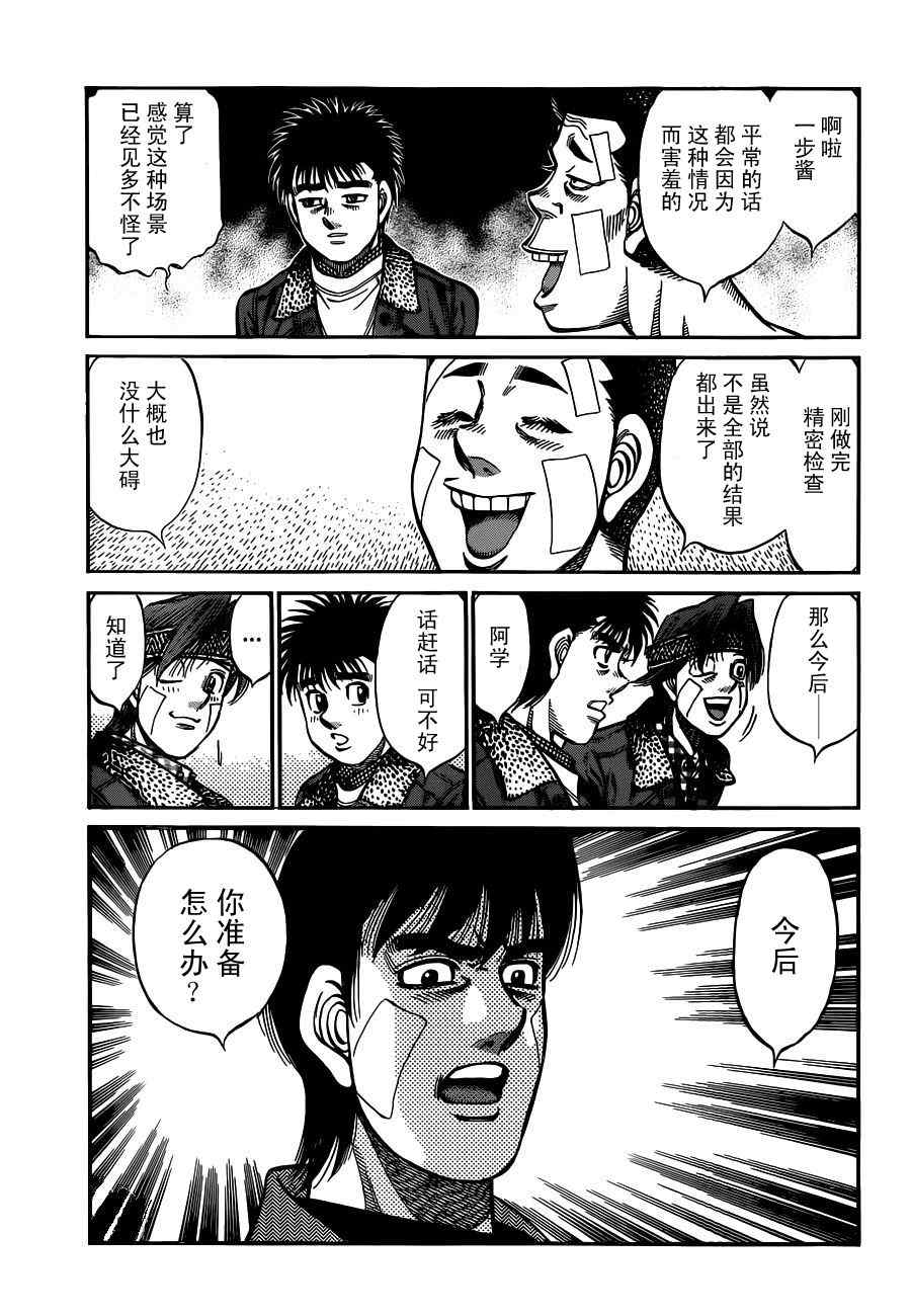 第 15 页