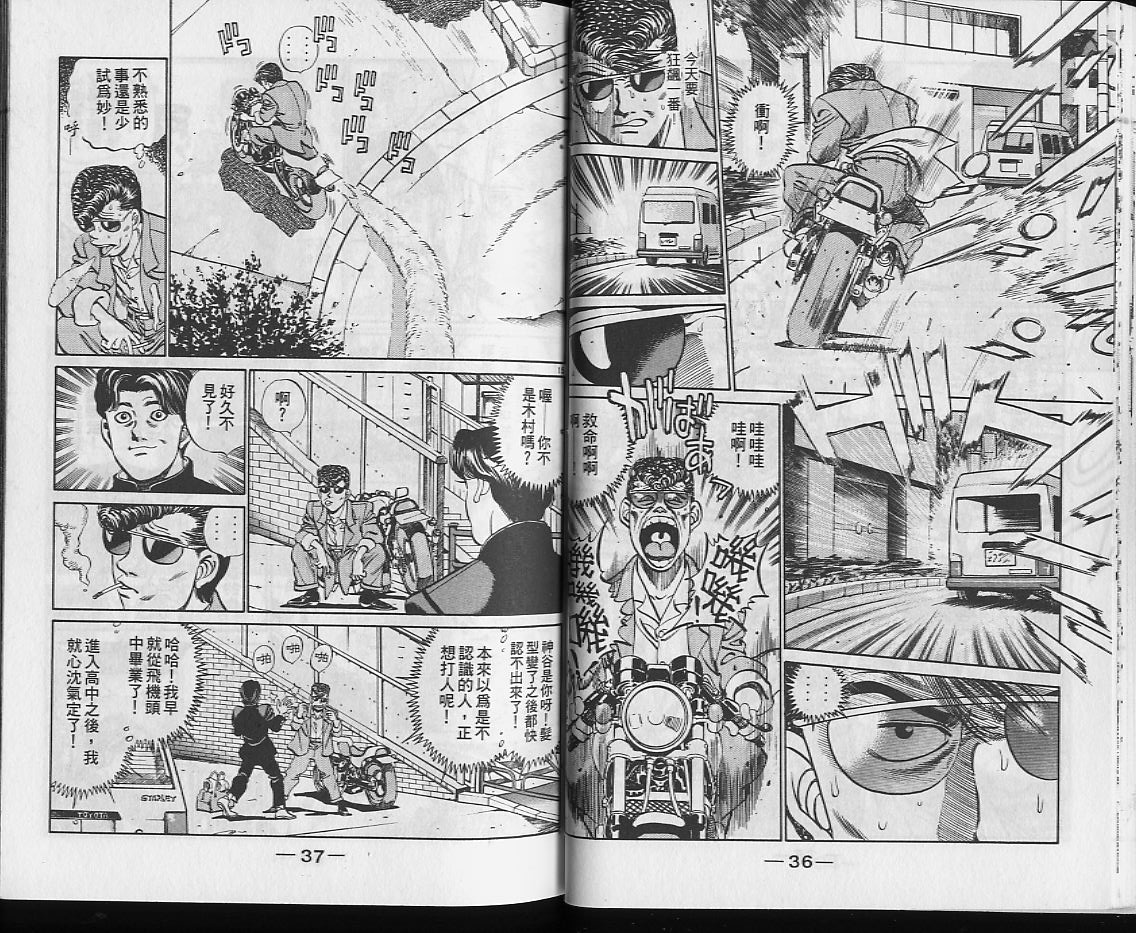 第 19 页