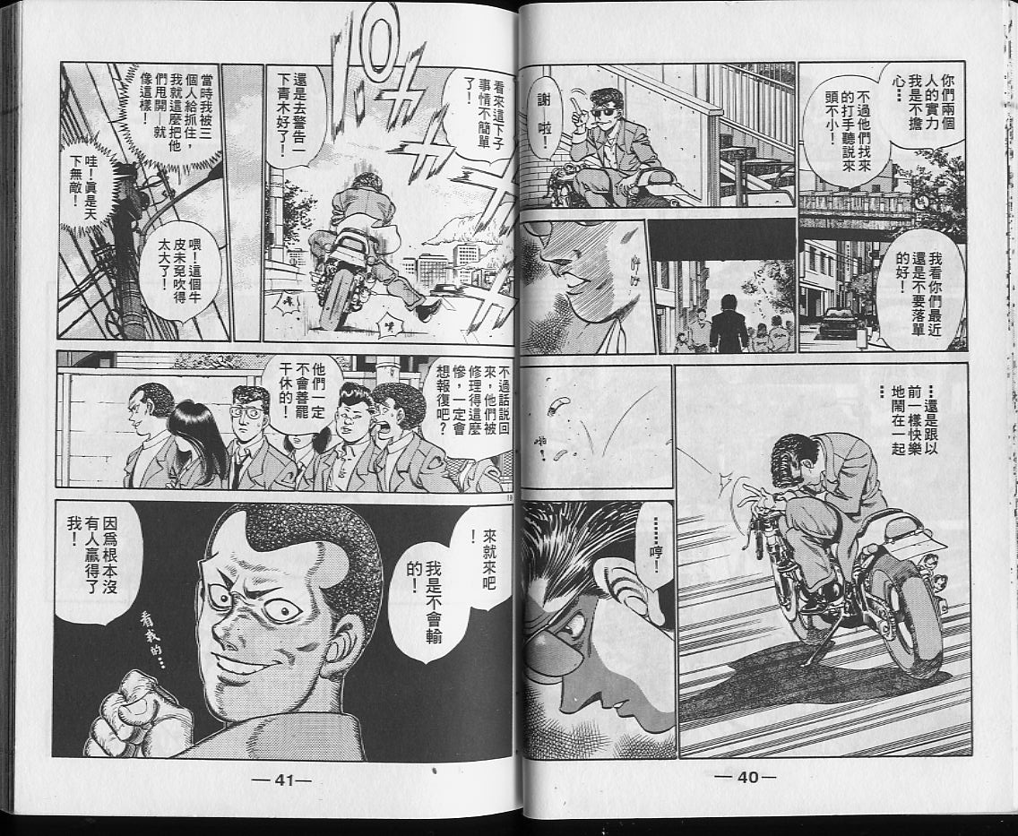 第 21 页