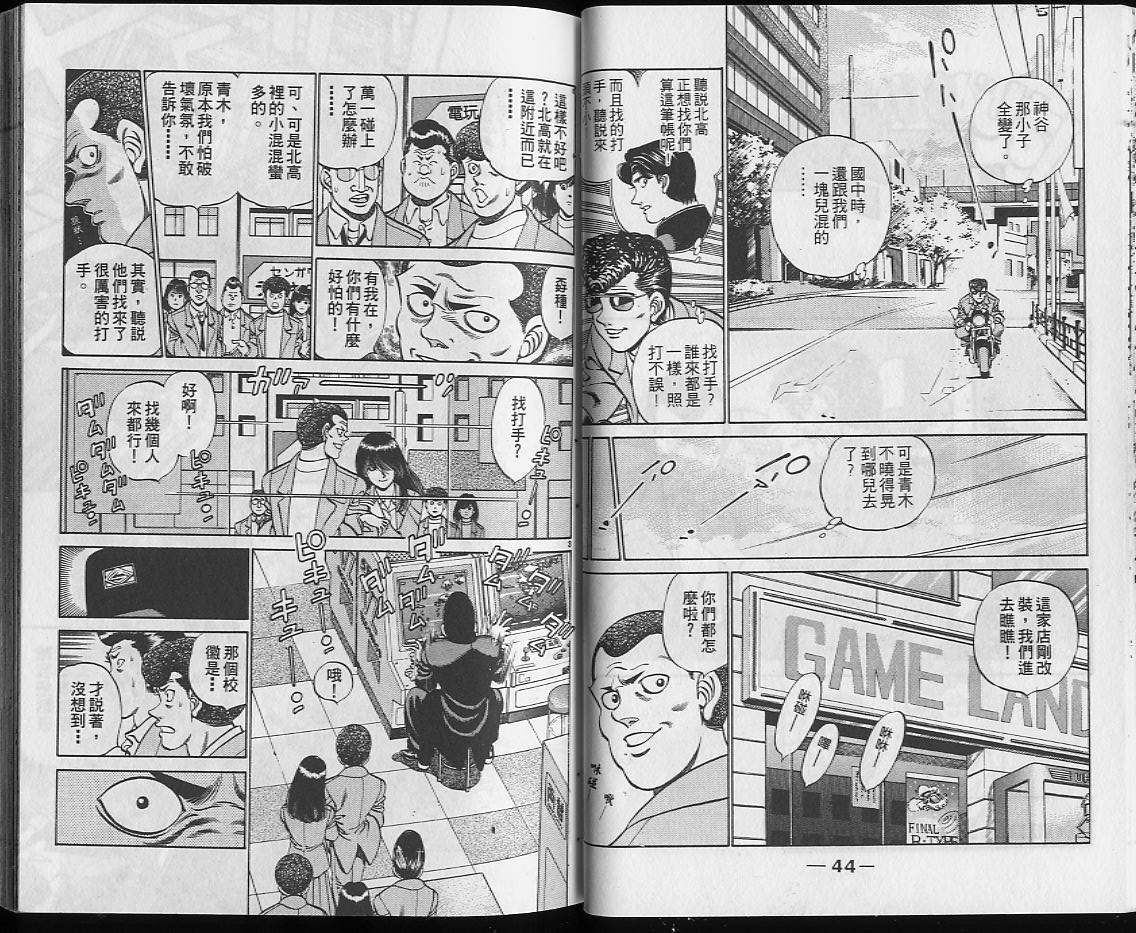 第 23 页