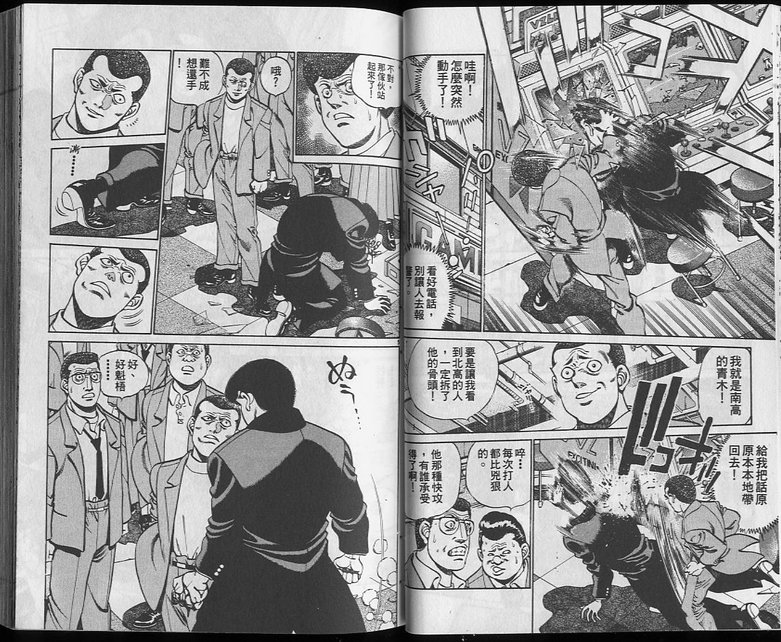 第 24 页