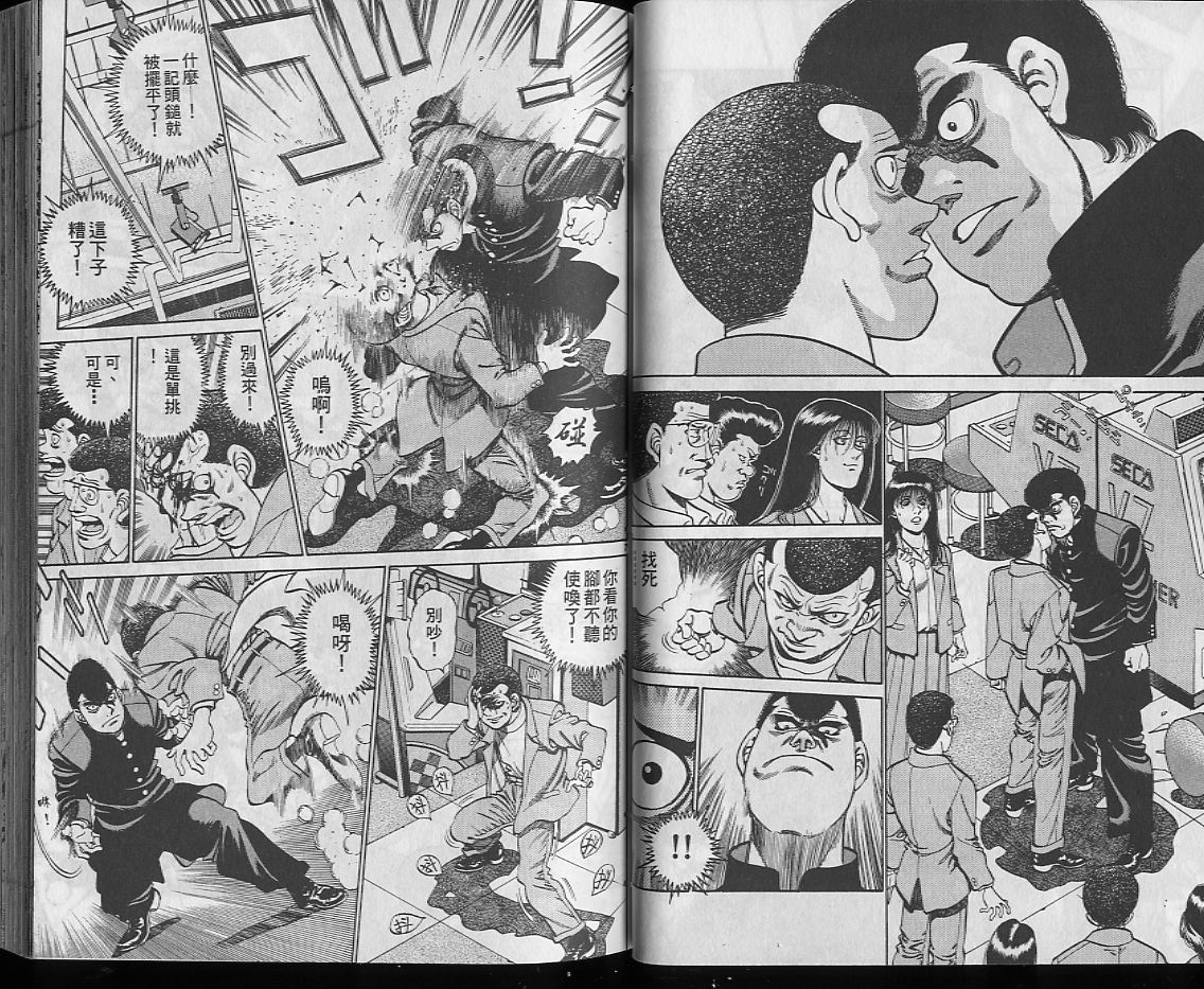 第 25 页