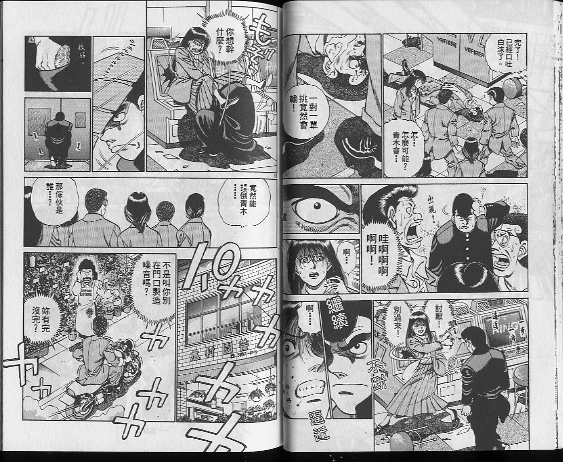 第 28 页