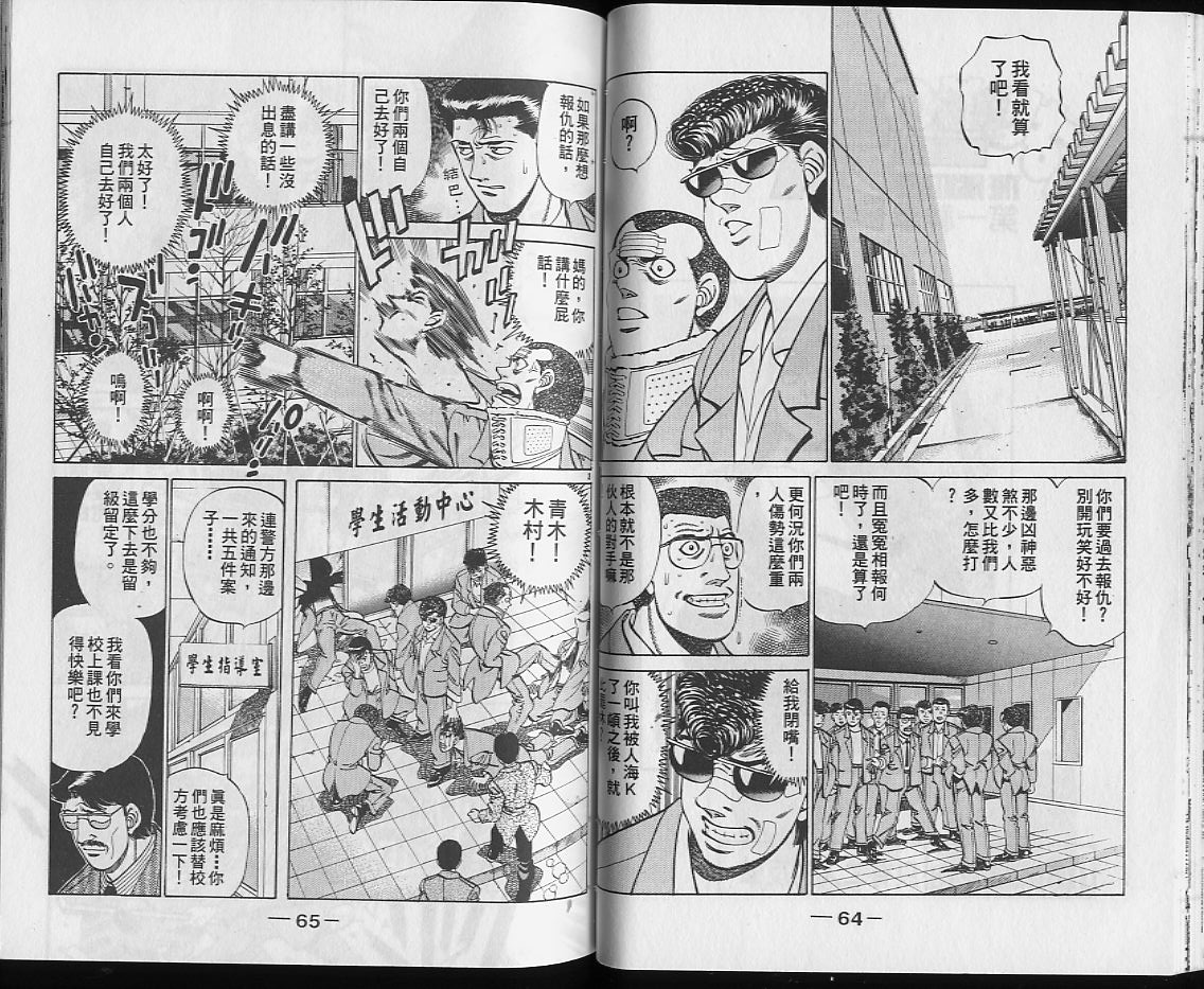 第 33 页