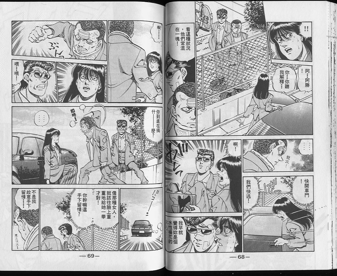 第 35 页