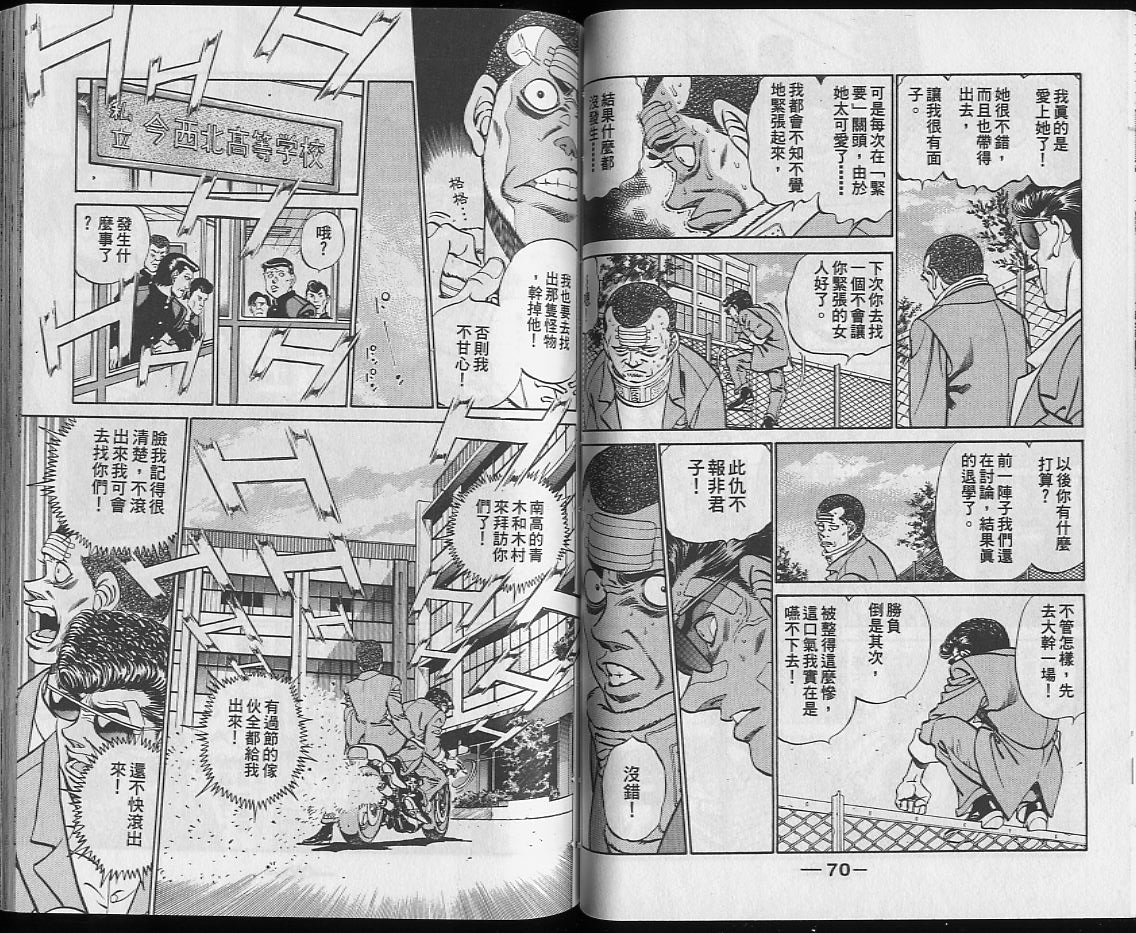 第 36 页