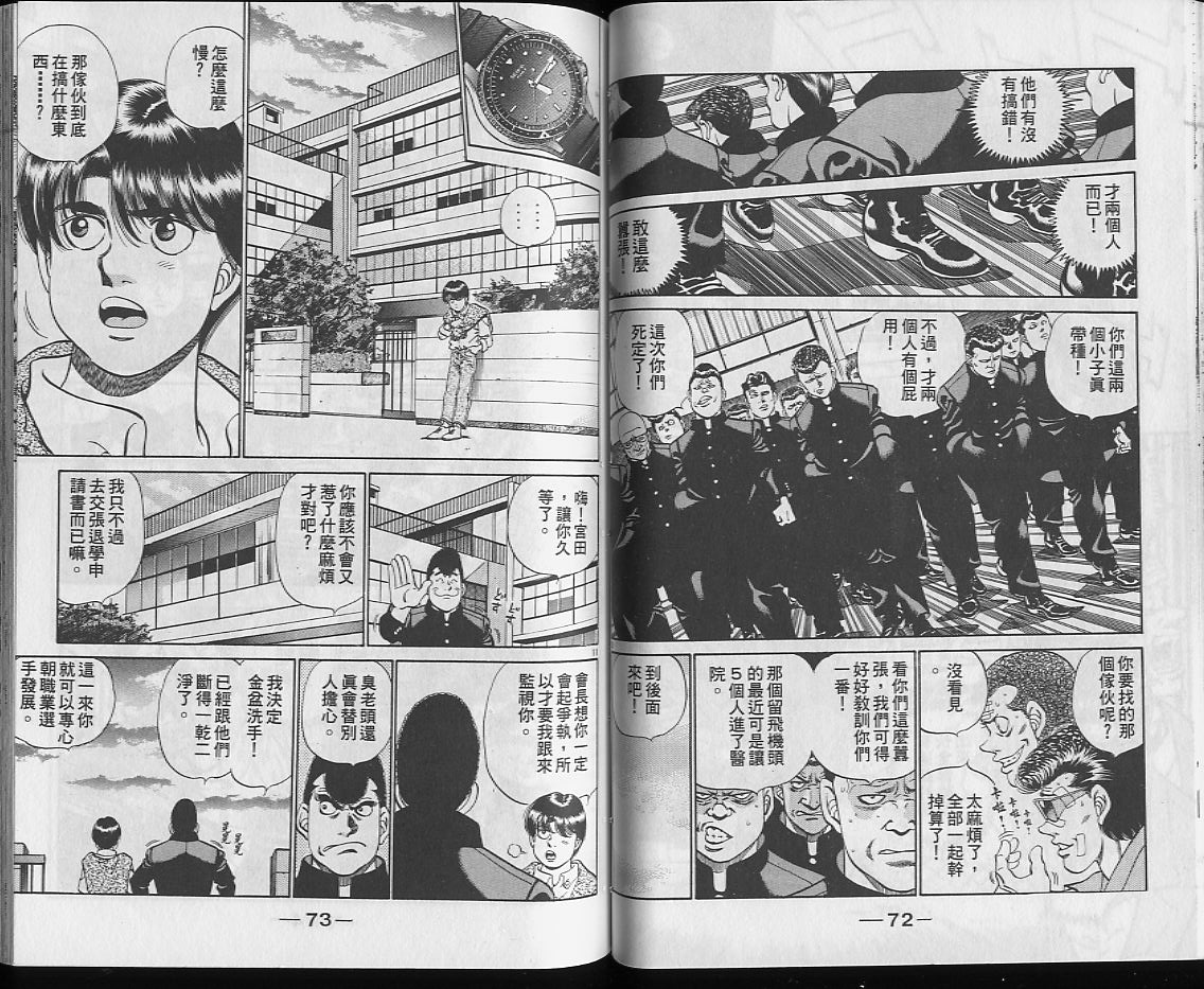 第 37 页