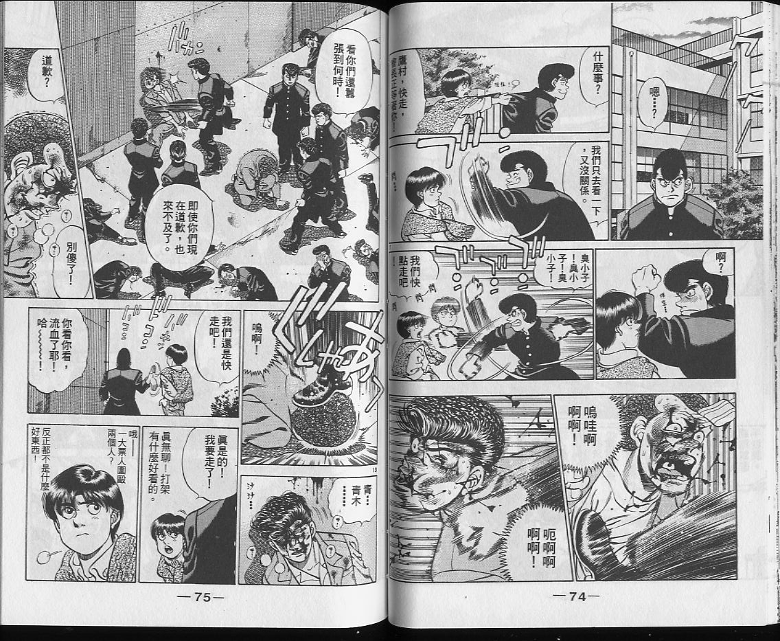 第 38 页