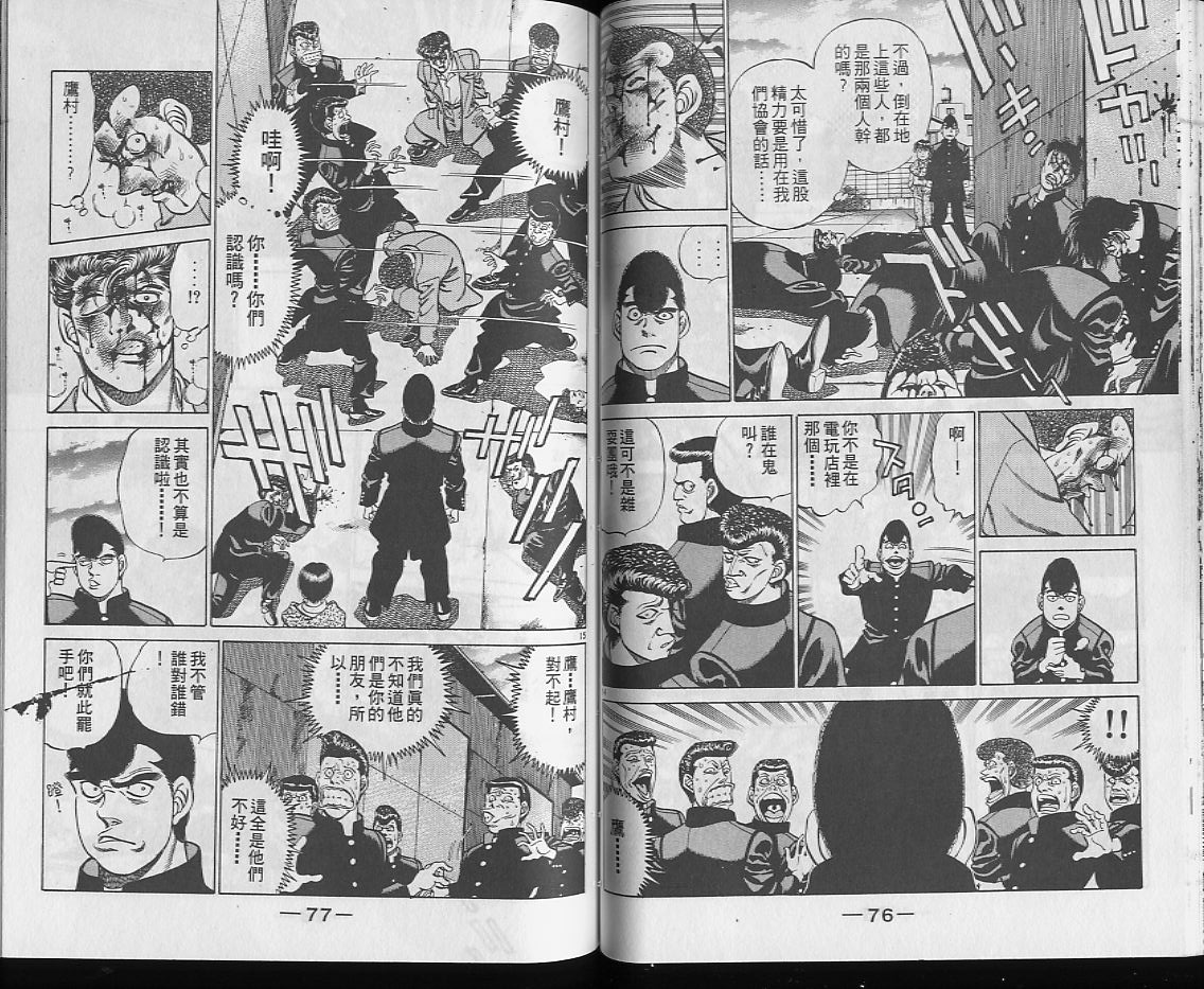 第 39 页