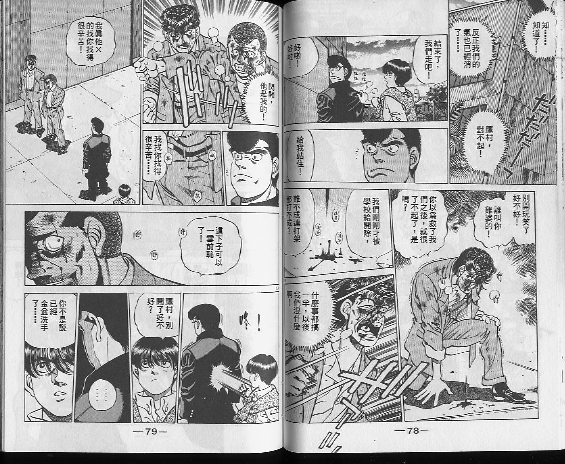 第 40 页