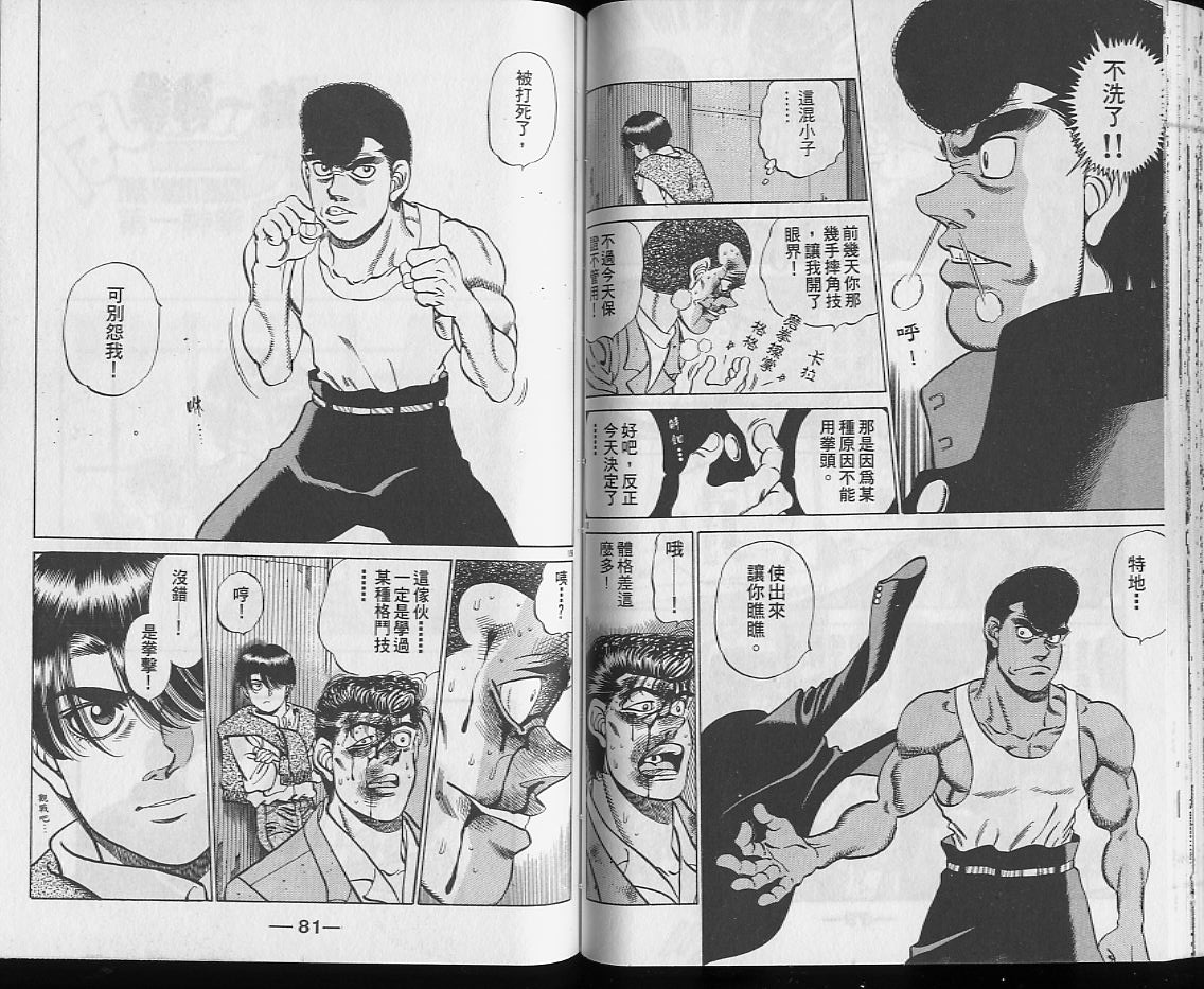 第 41 页