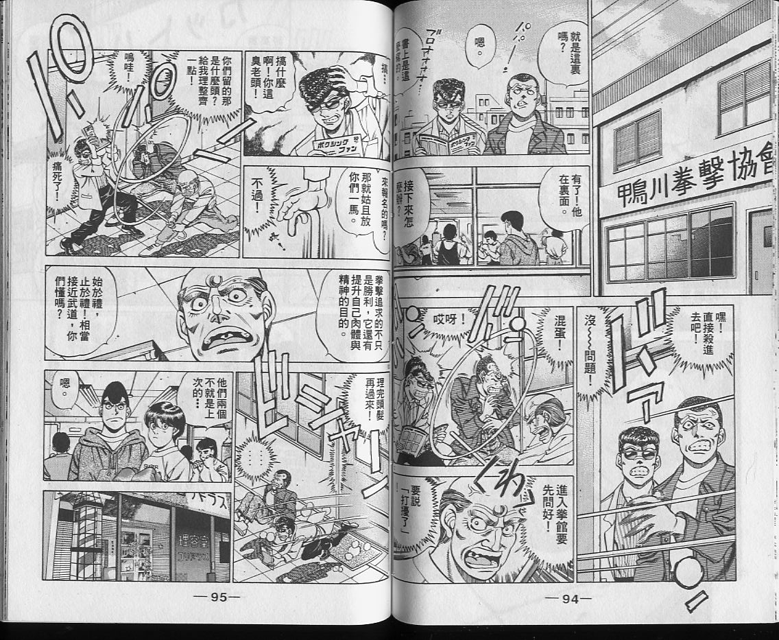 第 48 页