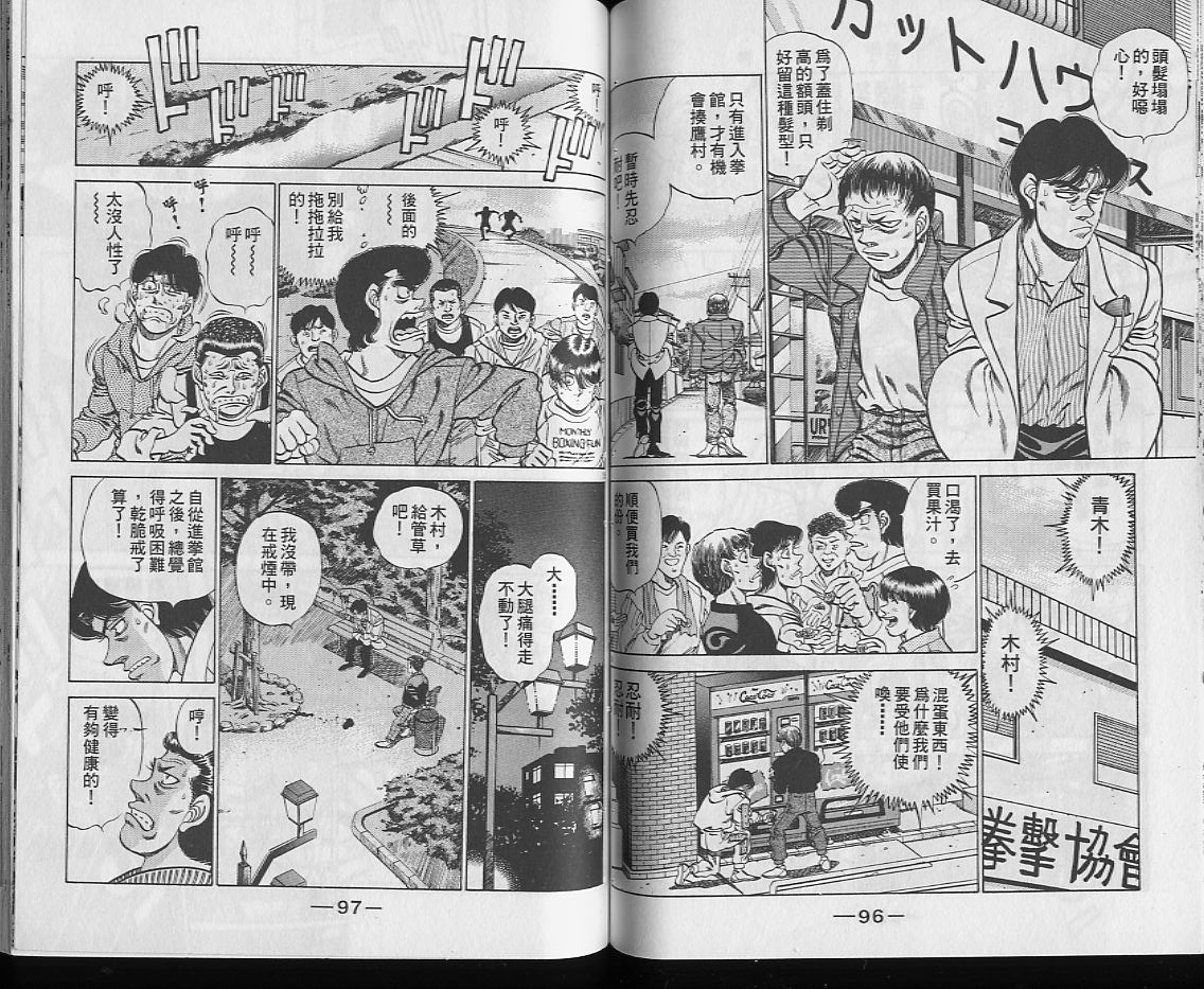 第 49 页
