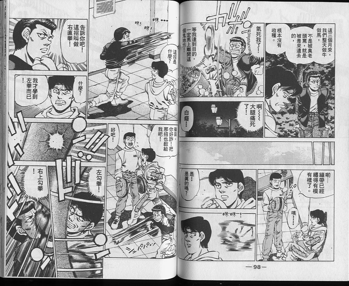 第 50 页