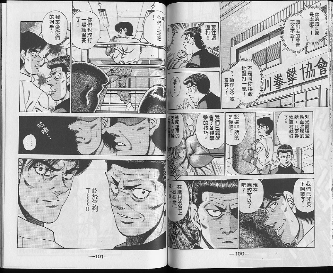 第 51 页