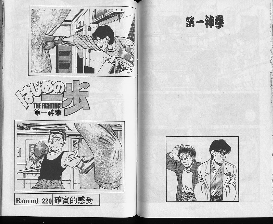 第 52 页