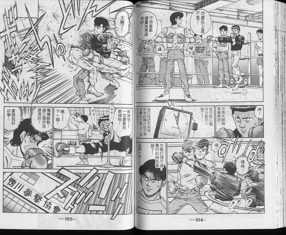 第 53 页