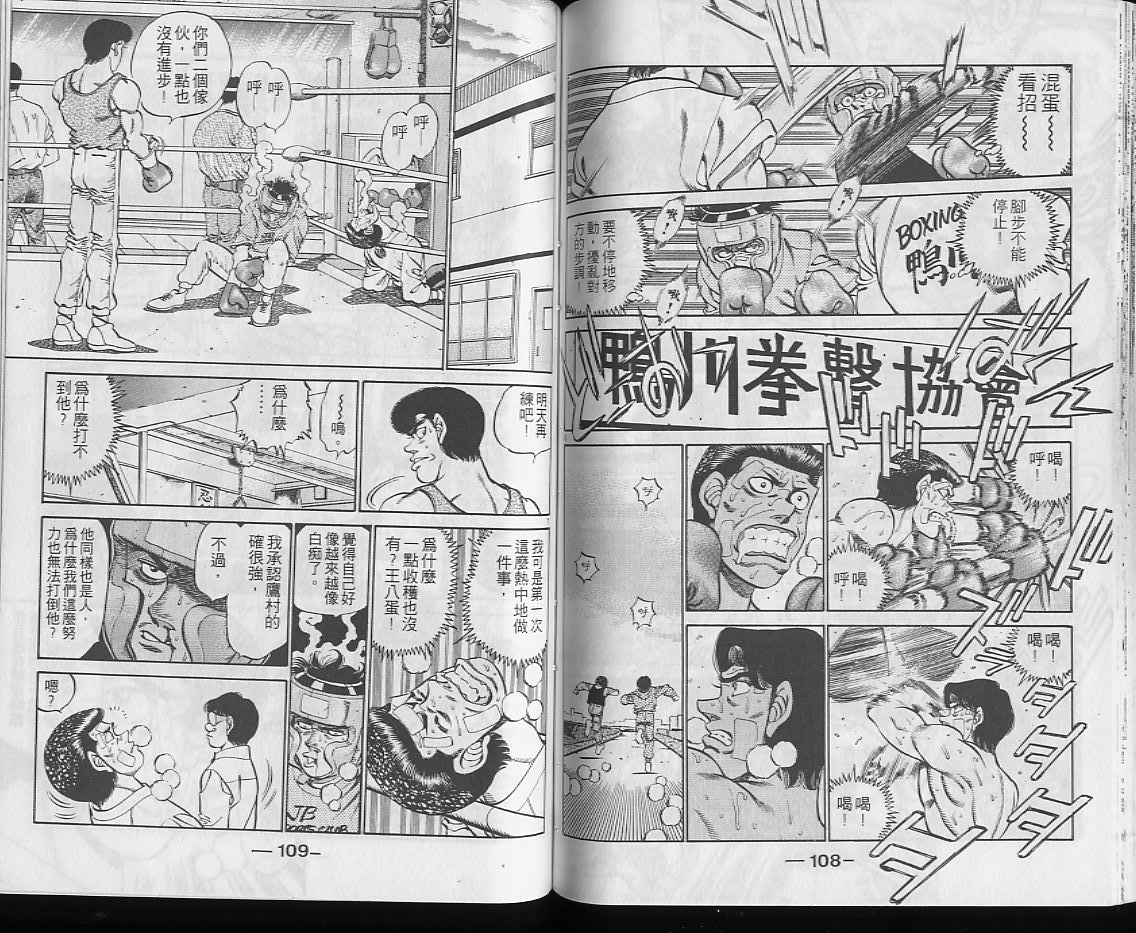 第 55 页