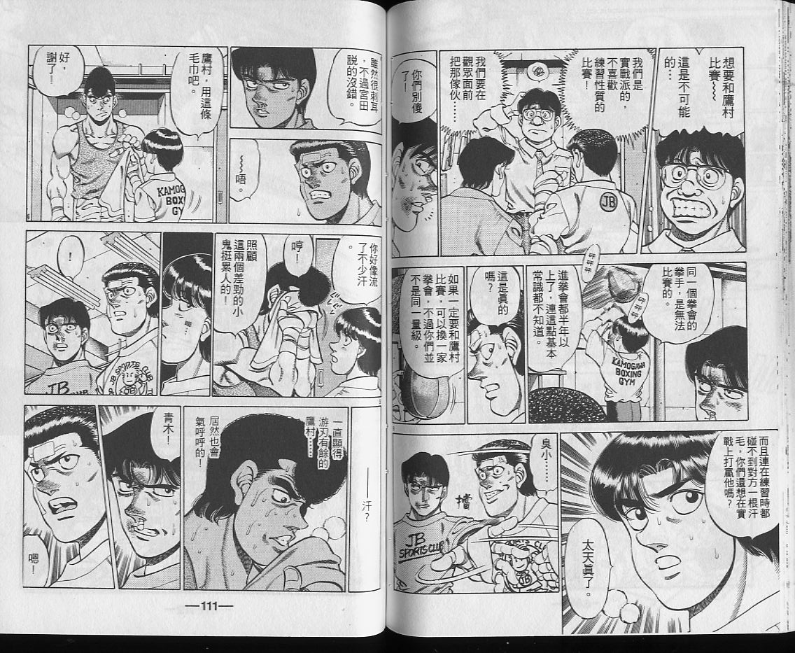 第 56 页
