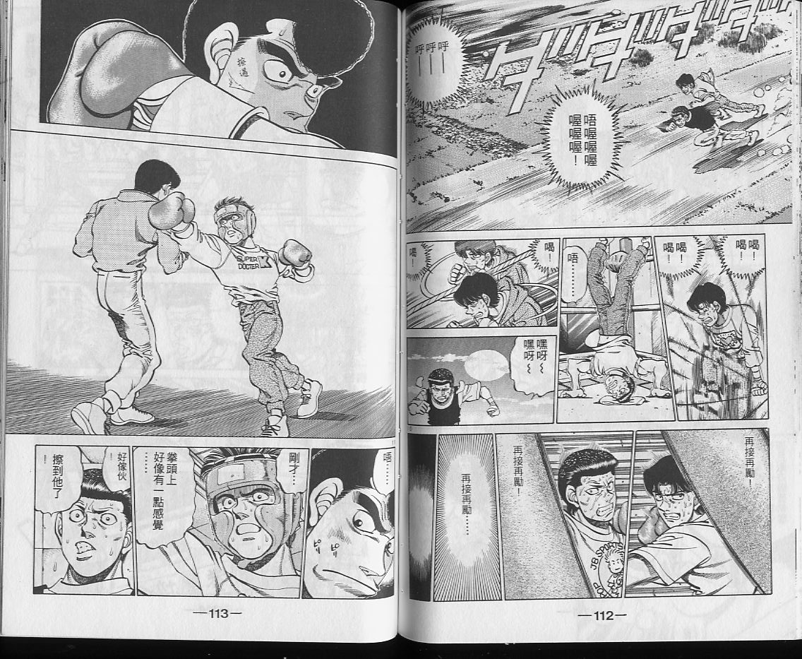 第 57 页
