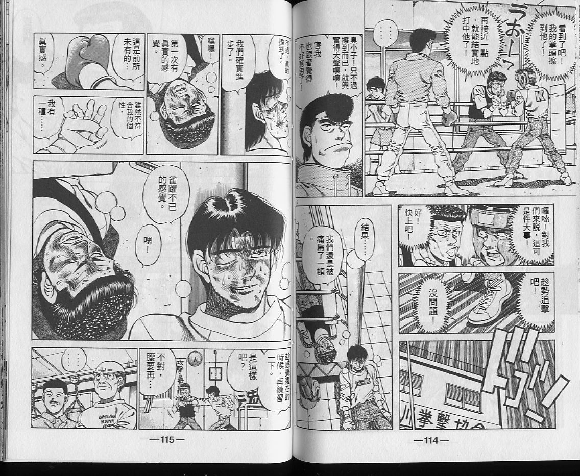 第 58 页