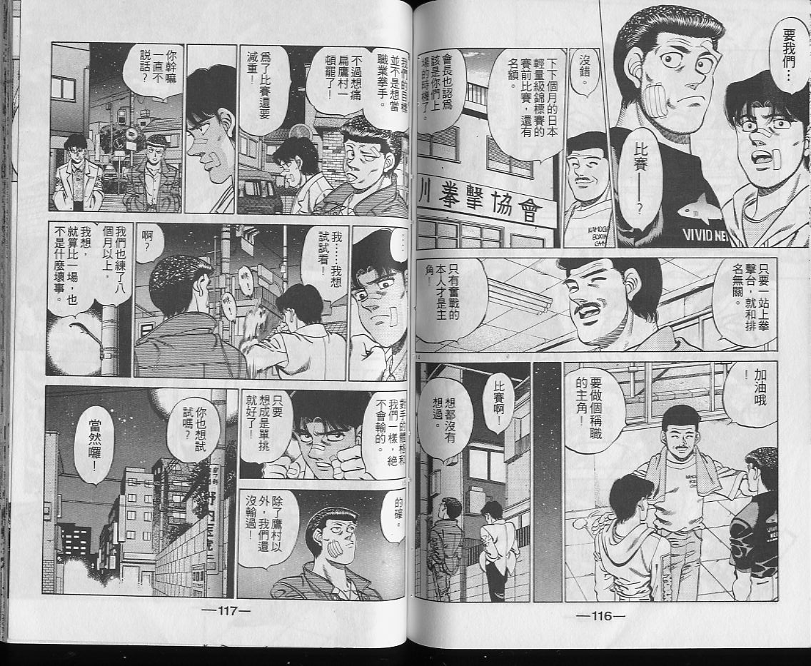 第 59 页