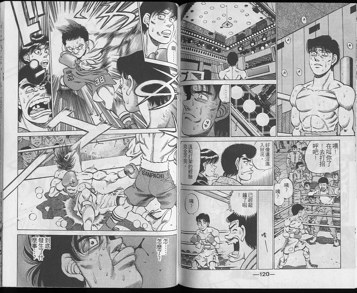 第 60 页