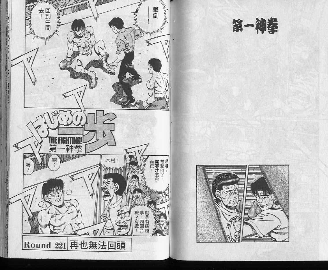 第 61 页