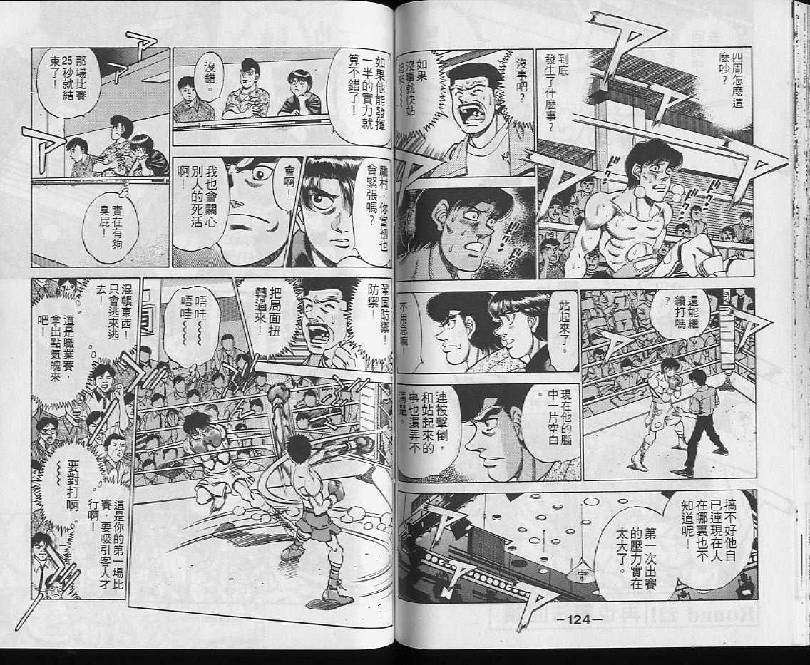 第 62 页
